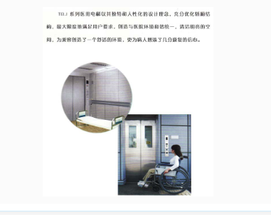 湖北小区智能立体停车系统公司